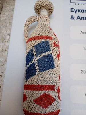 Knitted glass bottle used 38 cm with painted flags