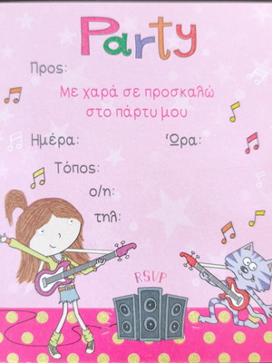 Party invitation set of 10