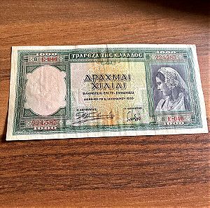 1000 δραχμές 1939
