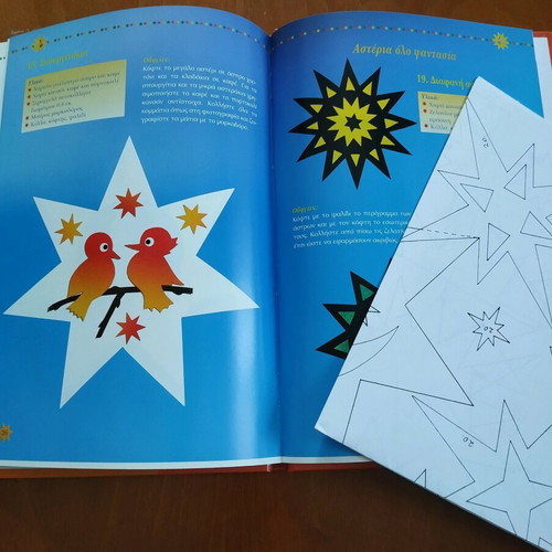 Christmas Stars used, children's creations with pattern