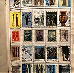  100 διαφορετικά Ελληνικά γραμματόσημα