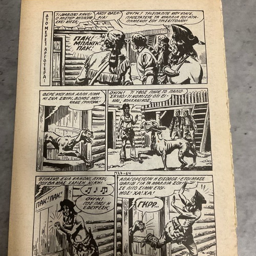 Captain Mark Adventure: The Inventor Issue 717(27) used