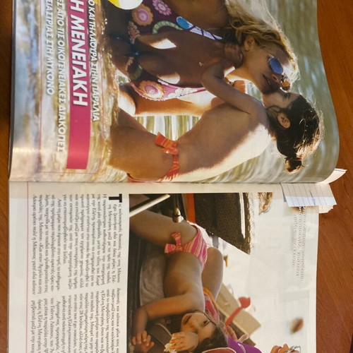 OK! Magazine 2008 used, featuring Menegaki and Lopez