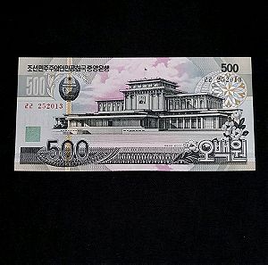 KOREA. 500 WON 2007