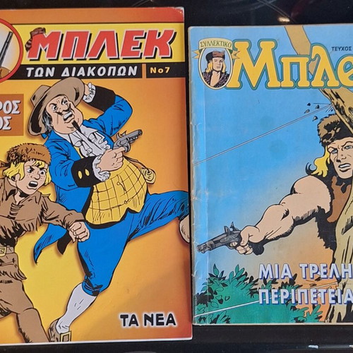 Blek Tome 7 and Blek Issue 51 used comics