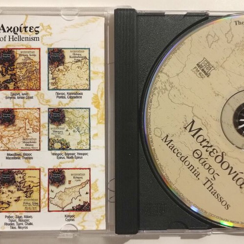 Ellines Akrites The Guardians Of Hellenism Vol.7 Macedonia Thassos CD like new, traditional