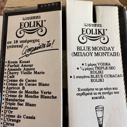 Eoliki Triple Sec Liqueur new 700 ml with box