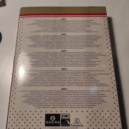 Laiko Tragoudi 1954 box set 5 CD like new