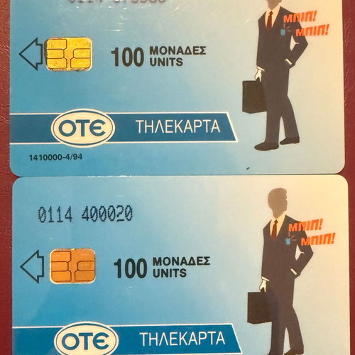 Phone cards telemessage used, set of 2, 4/1994