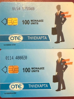 Phone cards telemessage used, set of 2, 4/1994