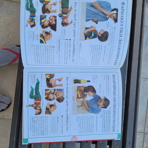 First aid book for children like new