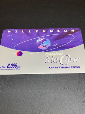Panafon à la carte Millennium κάρτα συνδιαλέξεων μεταχειρισμένη