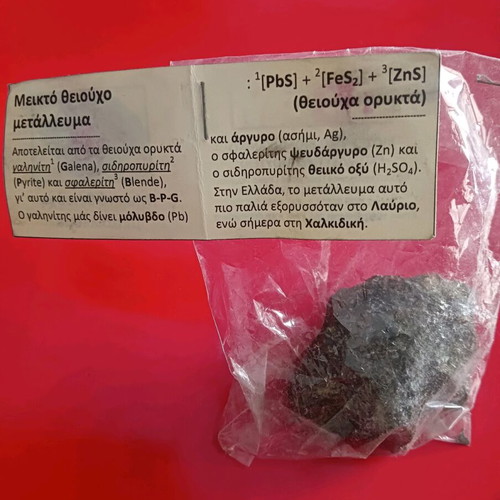 Mixed Sulfide Ore new in packaging