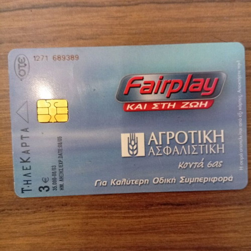Phone card like new, 35,000 copies