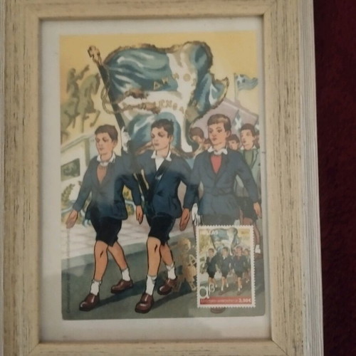 ELTA collectible card with frame, stamp