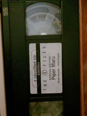 The X Files VHS new
