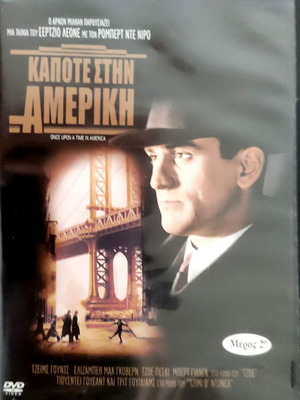 Once Upon a Time in America DVD, adventure, subtitles, part 2