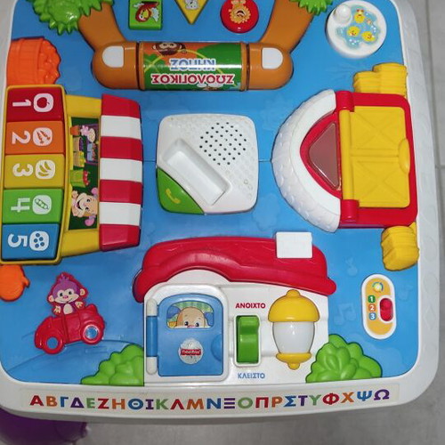 Fisher-Price Laugh & Learn Around the Town Activity Table