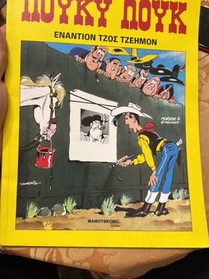 Lucky Luke issue 11 used, very good condition