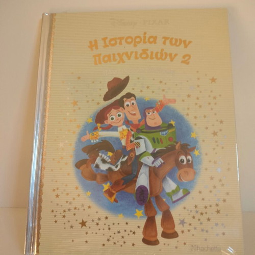 Fairy Tale The Story of Toys 2 new, Disney platinum collection