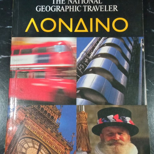 National Geographic Travel Guides Costa Rica London Paris Rome new