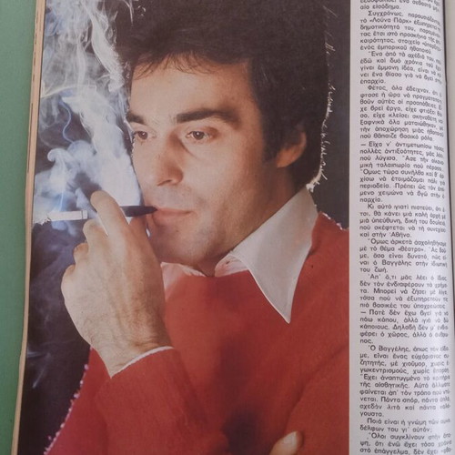 Fantazio magazine used condition
