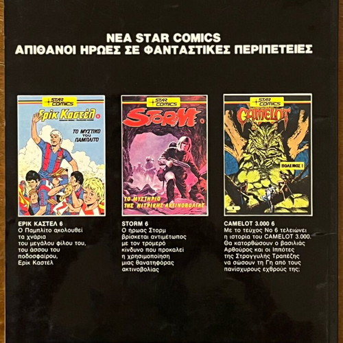 Storm No.6 comic used, Star Comics edition