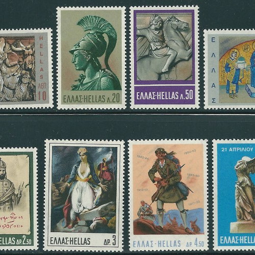 Ellas 1968 Greek War History Complete Stamp Set MNH