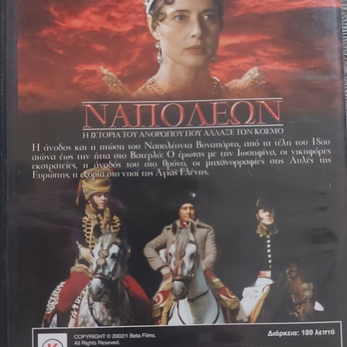 Napoleon double DVD used, social drama biography historical