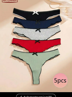 Women's lingerie set 5 pieces size XL multicolor new
