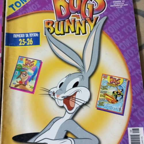 Comics used, full set sold together