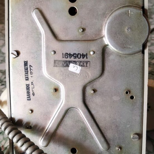 OTE landline phone from 1970s like new, Greek made