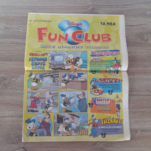 Fun Club collectible issue no1