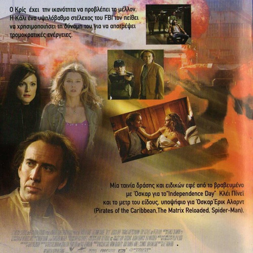 Next DVD used, action, sci-fi, thriller with subtitles
