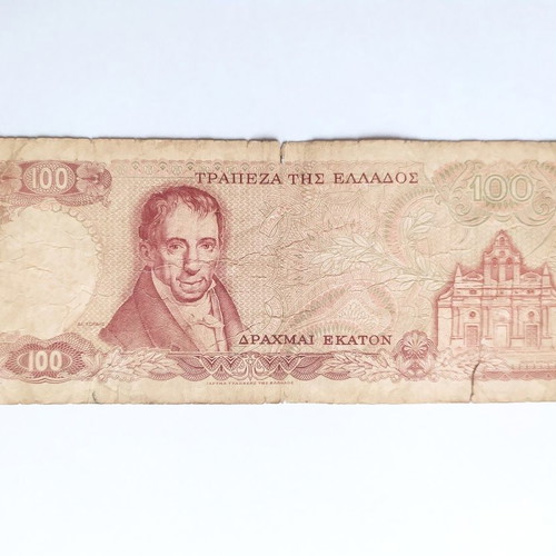 Greek Old Banknotes Used, Pack of 13 Drachmas
