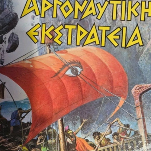 Collectible classic fairy tales like new, children's books