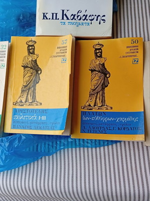 Set of Four Books by Plato, Aristotle, Plutarch like new