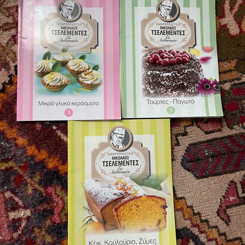 Nikolaos Tselementes Pastry Cookbooks like new, 3 volumes
