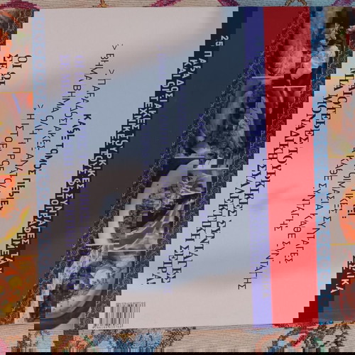 Περιοδικό/Βιβλίο Μαγειρικής μεταχειρισμένο