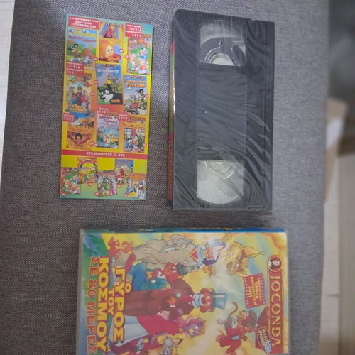 Around the World in 80 Days VHS new, dubbed animation