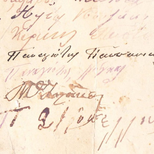 Historical document used from Hydra 1895