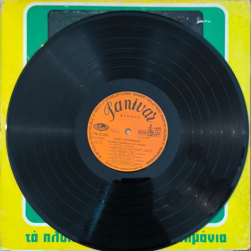 Polys Kermanidis Ta Ploia Pethainoun Sta Limania vinyl record used, laiko