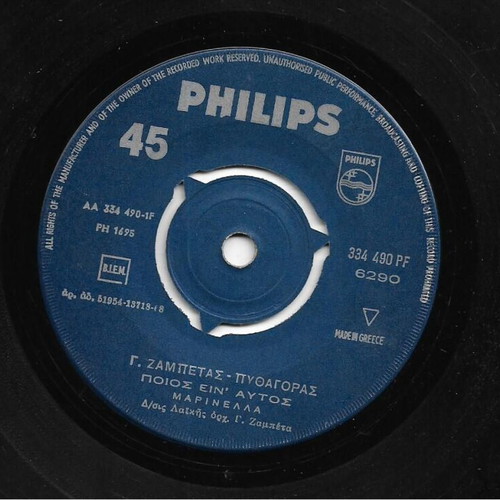 Music discs like new, pack of 5, laiko genre