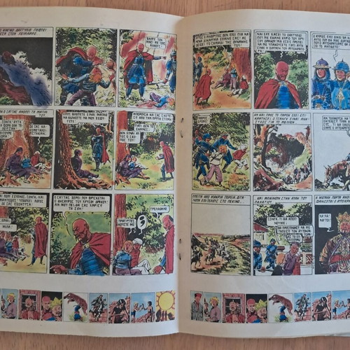 Blek Issue 291 used, poor condition