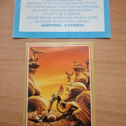 Extraterrestrials Carusel Sticker No 130 new