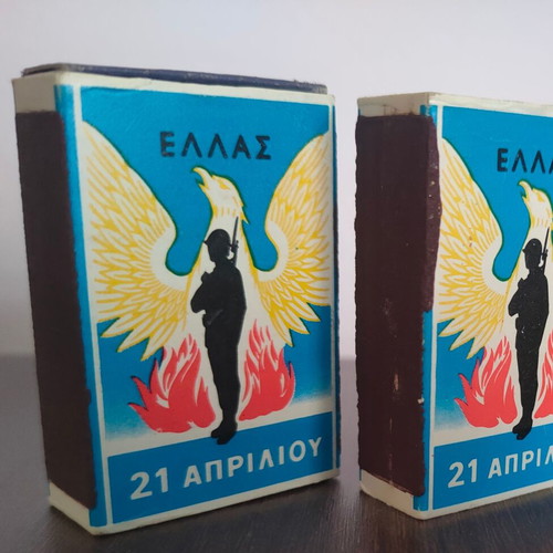 21 April Matches like new