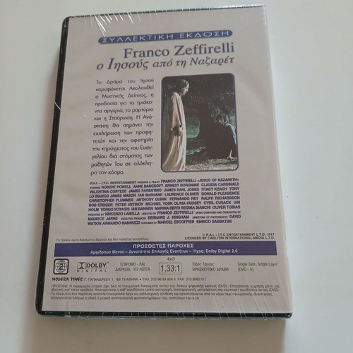 DVD Jesus of Nazareth Part D new