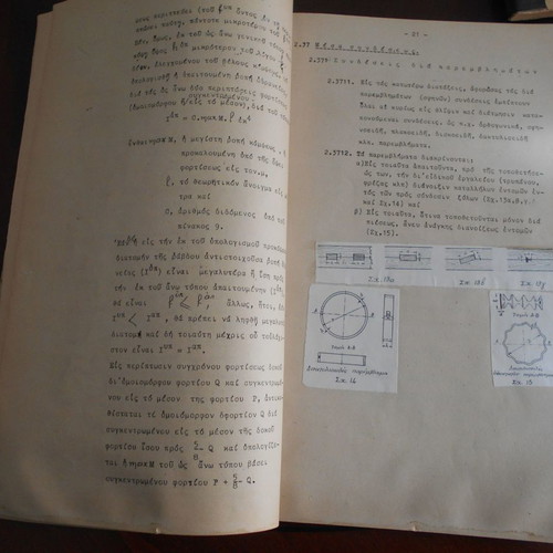 4 Editions for Military Civil Engineers and Surveyors used