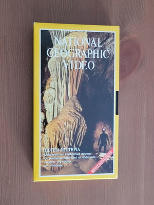 National Geographic Video Underground Mysteries VHS used, dubbed