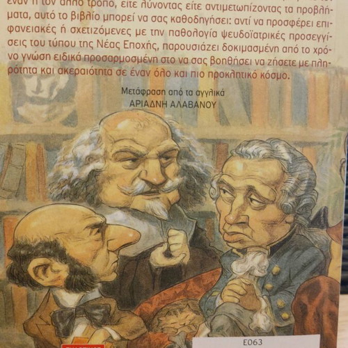 Book Platonas Ochi Prozac in very good condition